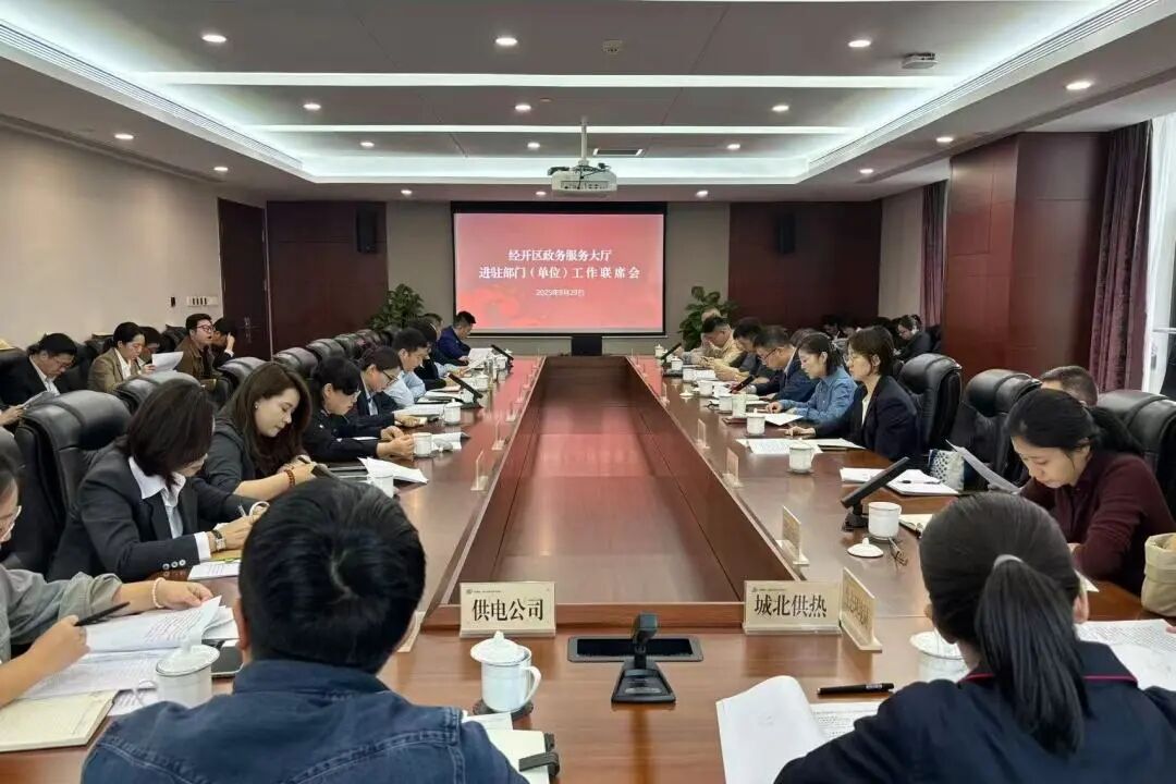 西安经开区：创新“3210”服务机制，擦亮营商环境“金名片”