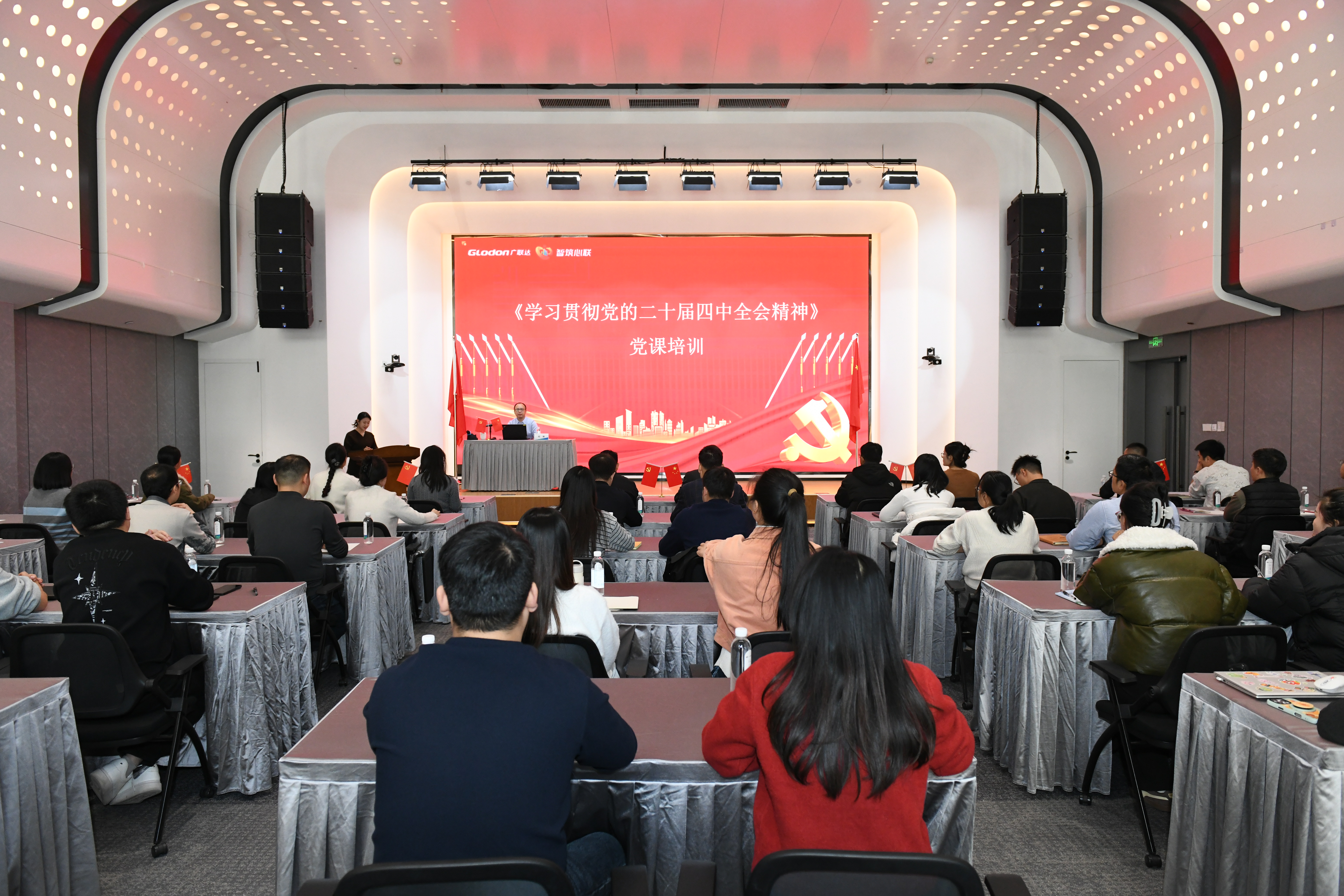 学习贯彻党的二十届四中全会精神专家宣讲团走进经开区企业