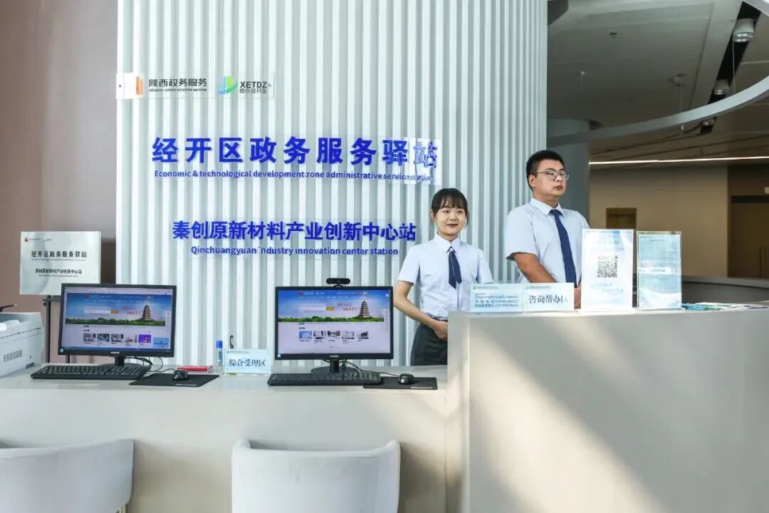 办事不出园，服务送上楼！